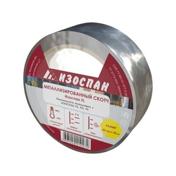 Лента соединительная металлизированная Изоспан FL, 50 мм, 50 п.м.