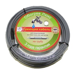 Кабель греющий для установки на трубу 16 Вт/м (10 м)