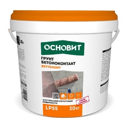 Грунт Основит Беттоконт LP55 (20 кг)