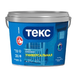 Эмаль универсальная Текс акриловая глянцевая А (2,7 л)