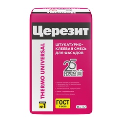 Смесь штукатурно-клеевая Церезит Thermo Universal для мин. ваты, 25 кг