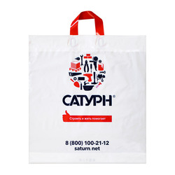 Пакет полиэтиленовый Сатурн ПСД, 450х500х40 мм