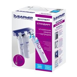 Система очистки воды Барьер Эксперт, 3-х ступенчатая, с отд.краном