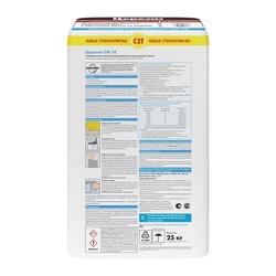 Клей для плитки, керамогранита и камня Церезит CM 14 (25 кг)