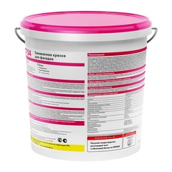 Краска Церезит СТ 54 ВД силикатная фасадная база (15 л)