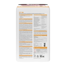 Штукатурка и ремонтная шпаклевка Церезит CT 29 для мин. основ., 25 кг