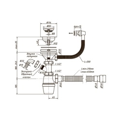 Сифон бутылочный Orio А-5011, 3 1/2"х40мм, решетка d=114мм, перелив, отвод