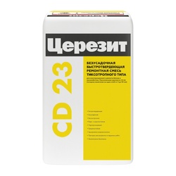 Смесь для ремонта бетона тиксотропного типа (3-50 мм) Церезит CD23, 25 кг