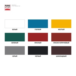 Грунт-эмаль Pufas Decoself 3 в 1 глянцевая желтая (5 кг)