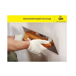 Штукатурка гипсовая Vetonit 2 в 1 gyps, 30 кг