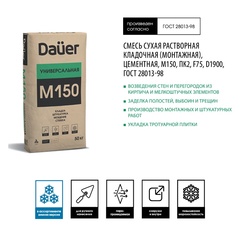 Смесь сухая штукатурная Dauer М-150, 50 кг