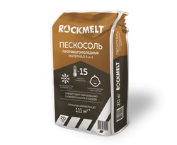 Противогололедный материал Rockmelt Пескосоль -15°C (20 кг)