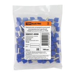 Наконечник НШвИ(2) 2, 5-10 для провода 2, 5 мм2 (100 шт.)